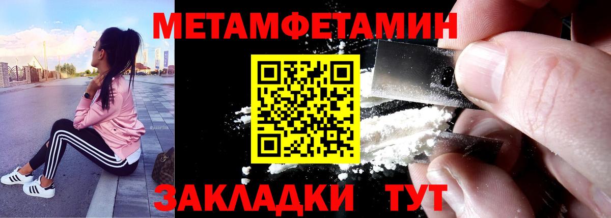 Амфетамин Premium Прохладный