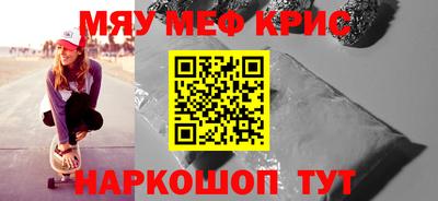 MDMA Premium VHQ Севастополь