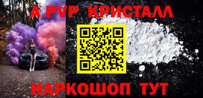 MDMA Premium VHQ Севастополь