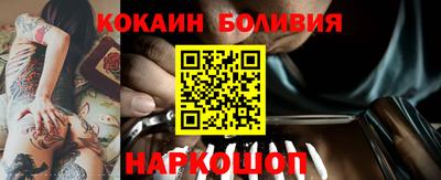 apvp Северобайкальск