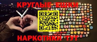 MDMA Premium VHQ Севастополь