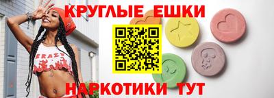 MDMA Premium VHQ Севастополь