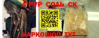 MDMA Premium VHQ Севастополь