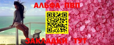 MDMA Premium VHQ Севастополь