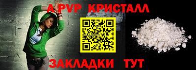 меф VHQ Свободный