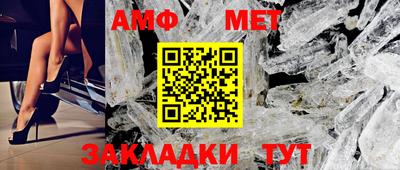 меф VHQ Свободный