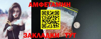 MDMA Premium VHQ Севастополь