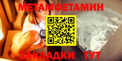 apvp Северобайкальск