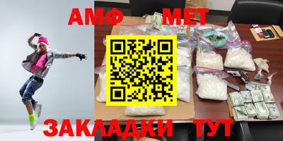 apvp Северобайкальск