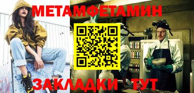 меф VHQ Свободный