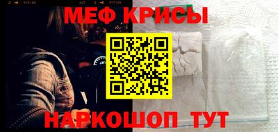 меф VHQ Свободный