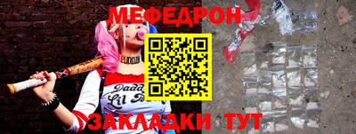 apvp Северобайкальск