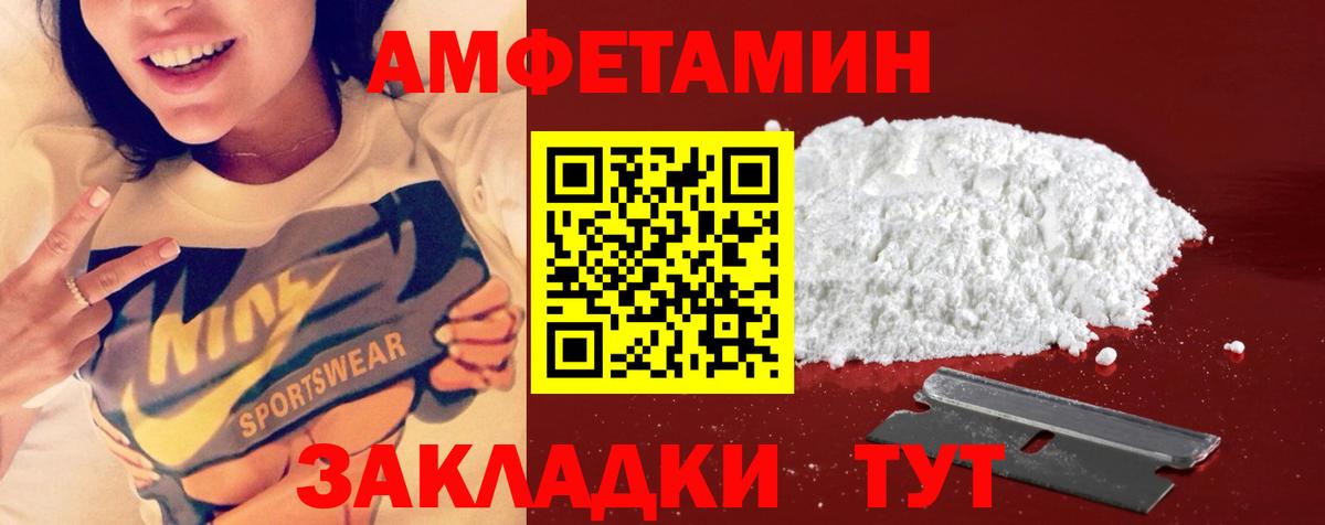Метамфетамин винт  Метамфетамин винт  Вход с VPN  Прохладный 