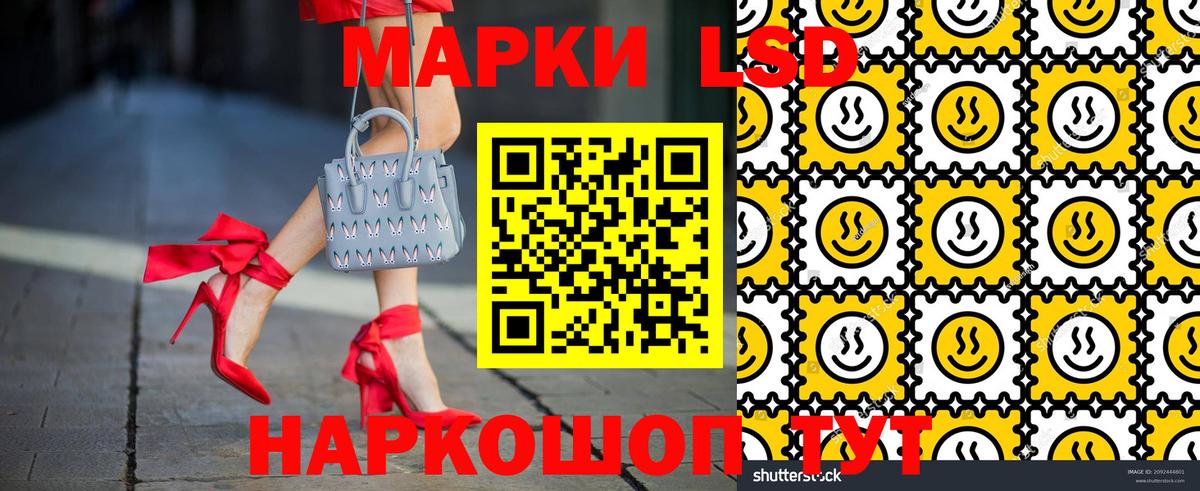 Прохладный  Марки NBOMe 1500мкг  Вход с VPN  Марки 25I-NBOMe  Марки NBOMe 1500мкг 