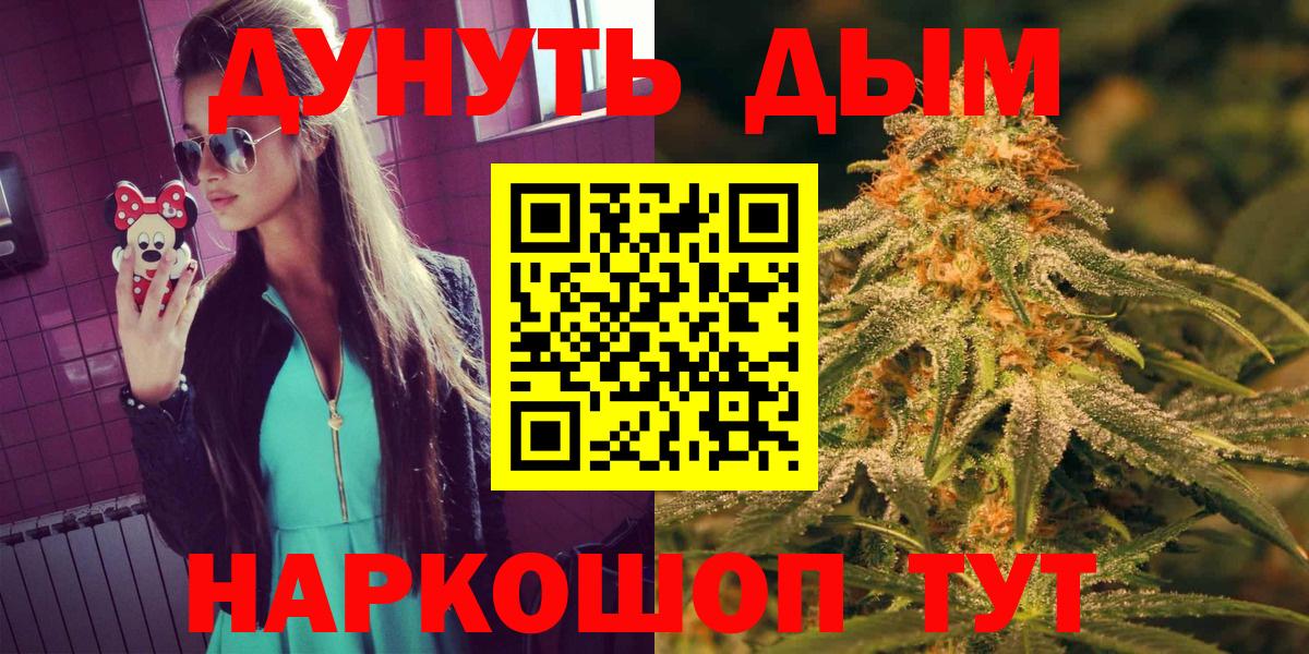 Бошки Шишки SATIVA & INDICA Прохладный